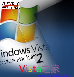 强行卸载Windows Vista SP2的两种方法1
