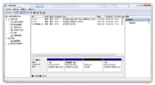 win7系统分区失败提示不支持动态磁盘的解决方法7