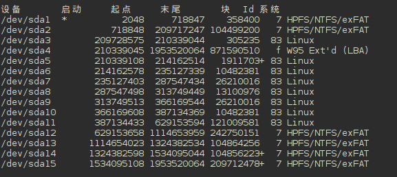 在RAID磁盘阵列下如何搭建Linux系统2