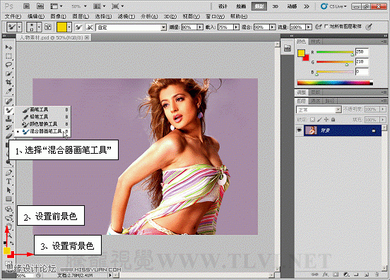 photoshop CS5混合器画笔工具为美女模特添加金色丝带4