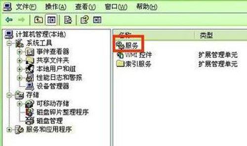 xp系统提示自动更新问题的三种关闭方法10