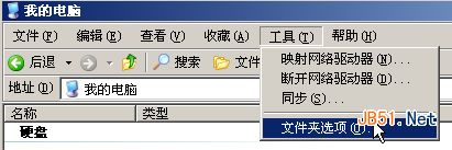 Windows不能用鼠标双击运行jar文件怎么办10