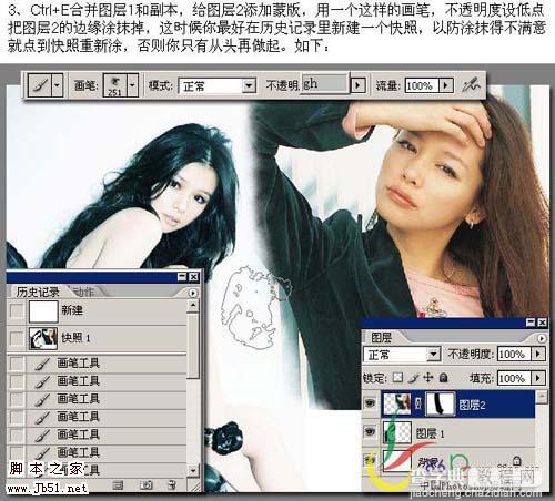 Photoshop 梦幻的蓝色人物照片5