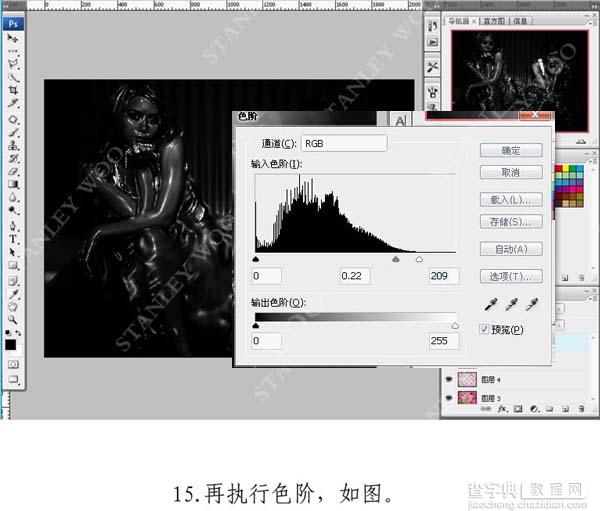 Photoshop 调出人物粉嫩光滑的肤色16