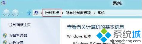 Win8系统设置计划任务比如自定义关机时间、通知消息等等1