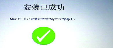 MAC OS怎样恢复出厂设置 里面什么都有一个个删太慢12