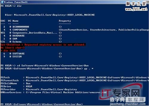 利用命令行提升Windows Server 2008管理效率8