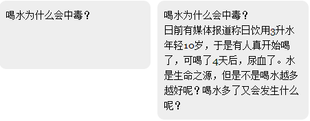 Web前端新人笔记之height、min-height的区别详解3