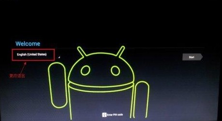 移动U盘运行Android系统制作的图文教程详细步骤10