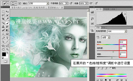 Photoshop 为偏灰的人物磨皮及加彩妆教程20