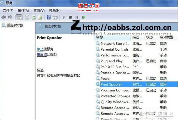 win7如何安装打印机 win7安装usb打印机问题分析及解决1