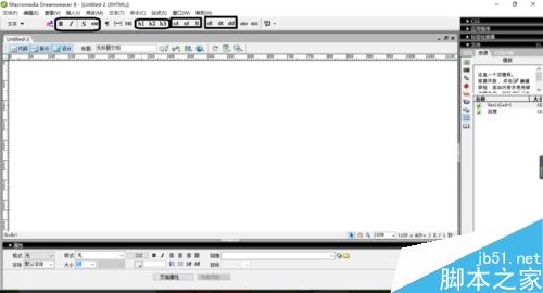 Dreamweaver怎么添加文本?怎么设置文本?4