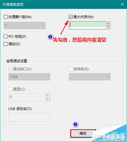 Win10系统64位可用内存突然少很多可用空间该怎么办?11