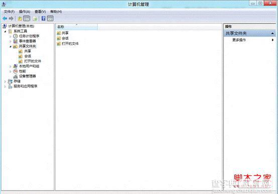 windows8计算机管理功能在哪怎么进入2