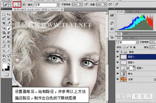 Photoshop 为偏灰的人物磨皮及加彩妆教程15