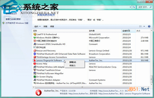 怎么加快win7开机速度2