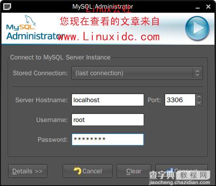 Ubuntu 9.10下搭建LAMP服务器完全图解教程10