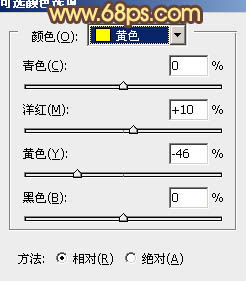 Photoshop将偏暗人物图片增加亮丽柔和的甜美淡红色效果6