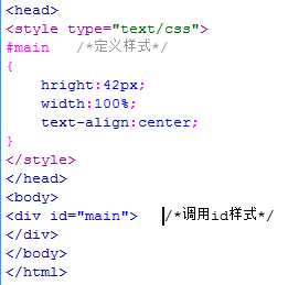 HTML基础必看——全面了解css样式表4