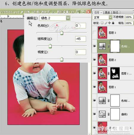 Photoshop 修复灰蒙蒙的偏红照片11