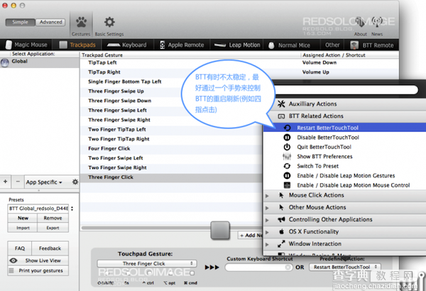 Bettertouchtool for mac怎么用？Mac版Bettertouchtool快捷键设置大全图解10