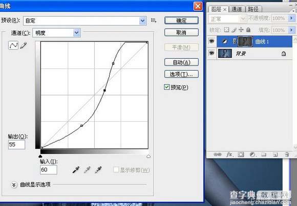 Photoshop 照片经典蓝色质感肤色9