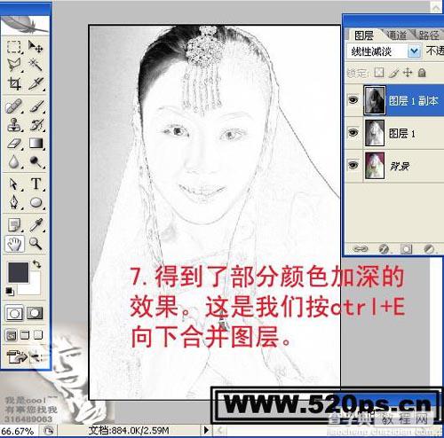 Photoshop把美女照片变卡通工笔画教程10