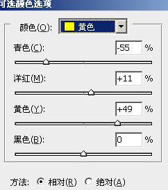 Photoshop将外景人物图片调成怀旧的淡黄色19