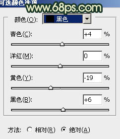 Photoshop给外景情侣图片调制出古典青黄色效果17