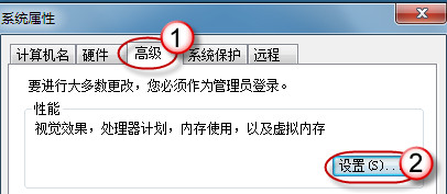 找回Windows7系统拖动窗口时消失的内容(一种新的透明效果)4