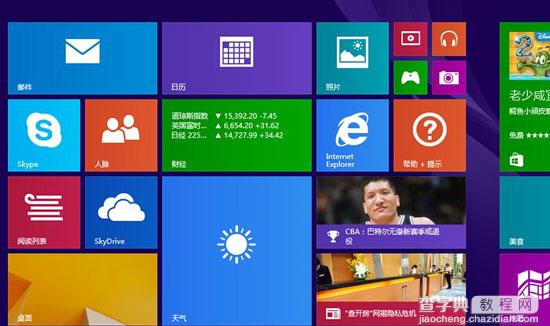 用U盘将win8系统升级到win8.1系统全程图解17