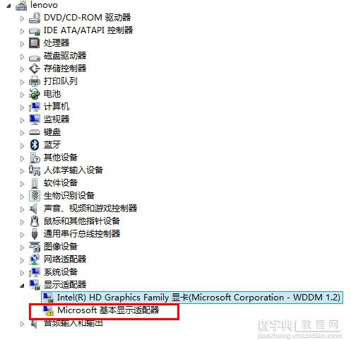 xp Ghost系统无法安装显卡驱动出现驱动无法安装或安装失败的问题8