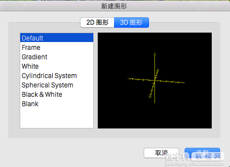 Mac下的Grapher是什么?Mac Grapher使用教程5