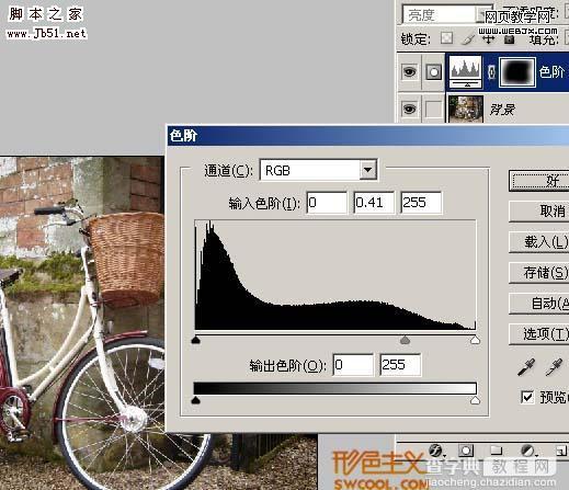 Photoshop 调色教程 怀旧的自行车4