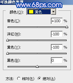 ps 打造梦幻的蓝色外景婚片4