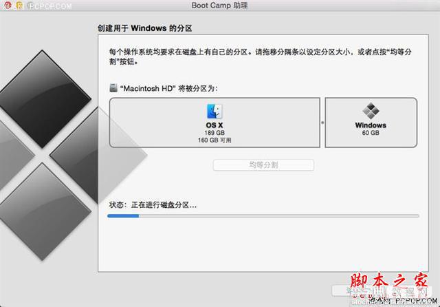 谁说MacBook不能玩游戏？RMBP13实战热门PC游戏27