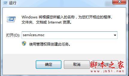 win10系统电脑玩lol英雄联盟经常显示pvp断开连接的解决方法图文教程2