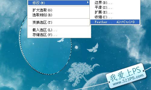 Photoshop 玻璃反光镜19