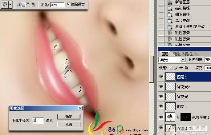 Photoshop 漂亮的明星转手绘效果23