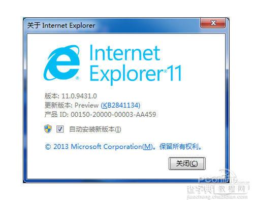 IE11怎么安装 IE11 for Win7安装教程6