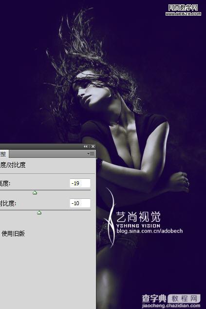 Photoshop实现绚丽动感的写真图片教程8