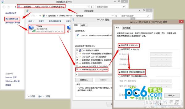 win8.1连接wifi受限的多种解决办法 win8.1无法连接wifi怎么办9