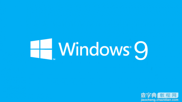 Windows 9新图曝光！ 开始菜单回归Win91