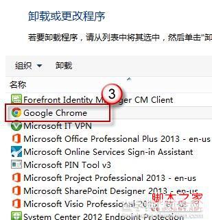 win8系统下IE浏览器闪退的问题解决步骤3