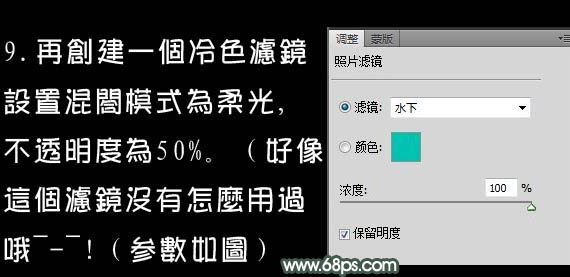 Photoshop下将手机照片处理成泛黄的签名图片效果16