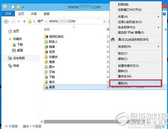 win10桌面路径怎么改？windows10桌面文件路径及临时文件夹路径修改方法详解1