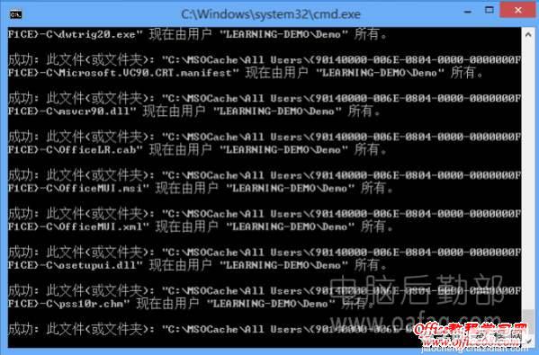 Win7和Win8右键添加获取管理员权限命令图文教程5