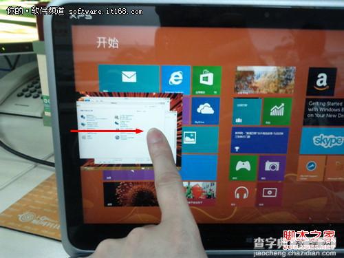 win8应用程序切换操作方式(常规/快捷键)4