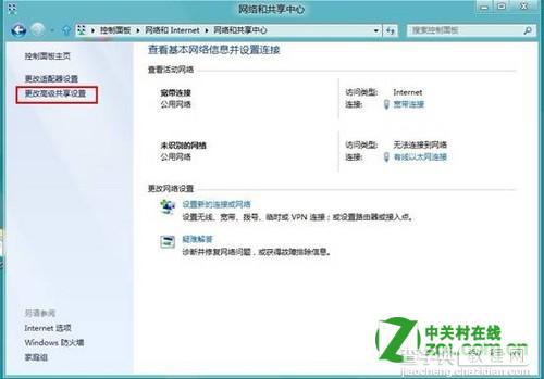 windows8系统如何设置媒体流详细图解4