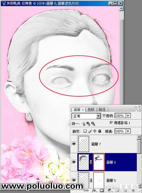 Photoshop 真人头像转石膏雕像16